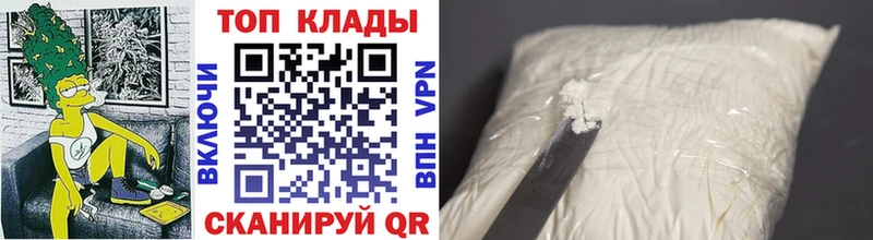 Купить Гашиш  Альфа ПВП  Cocaine  MDMA  Марихуана  Мефедрон  АМФЕТАМИН  Горячий Ключ