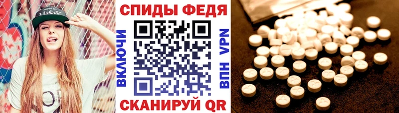 Купить закладки  Горячий Ключ  АМФЕТАМИН 98% 