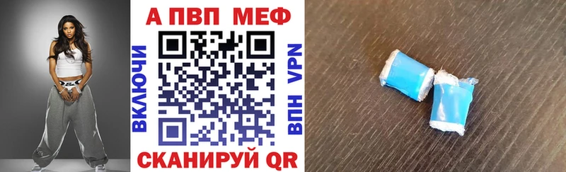 Купить закладки  Горячий Ключ  Alfa_PVP мука 