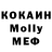Меф кристаллы Eugeny Demchenko