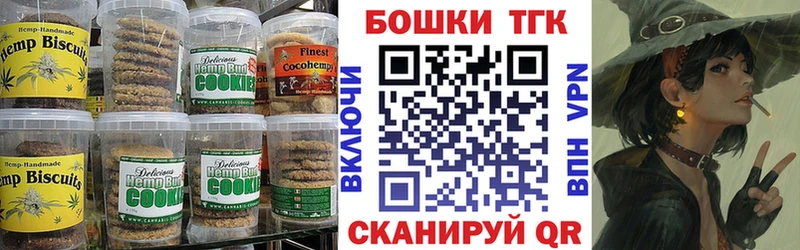 Cannafood конопля Купить Горячий Ключ