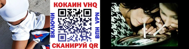 COCAIN Columbia  Купить  Горячий Ключ 