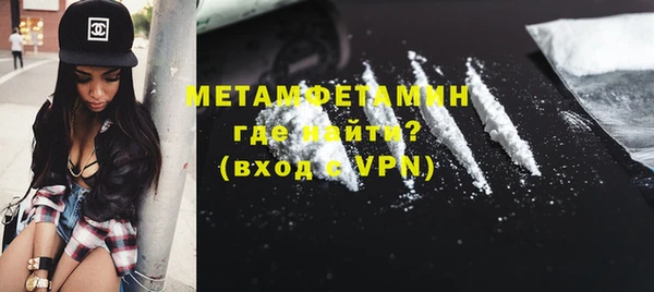 первитин Бугульма