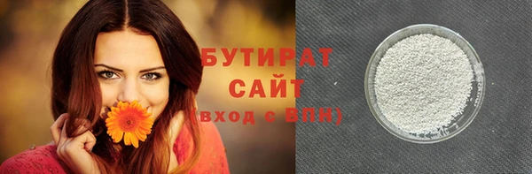 первитин Бугульма