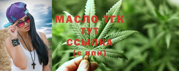 наркотики Бронницы