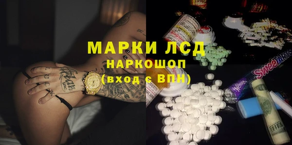 наркотики Бронницы