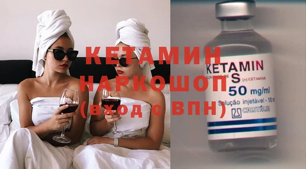 прущие крисы Бородино