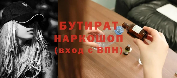 прущие крисы Бородино