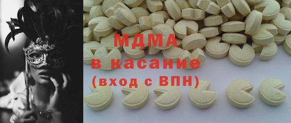 первитин Бугульма