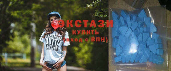 наркотики Бронницы