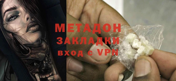 наркотики Бронницы