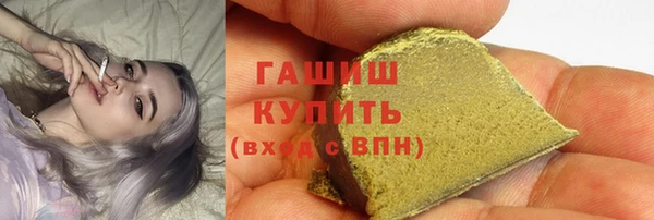 наркотики Бронницы