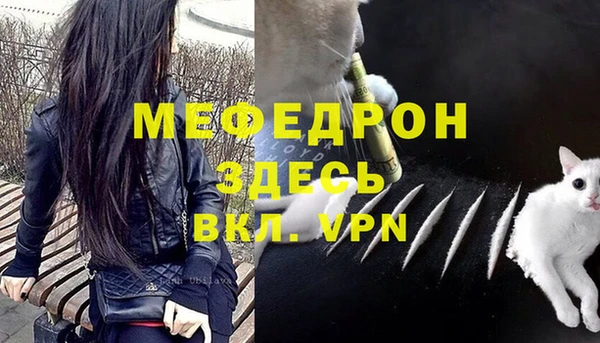 первитин Бугульма