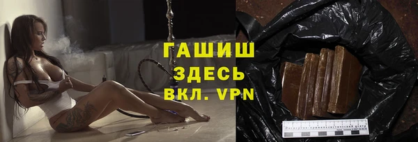 наркотики Бронницы
