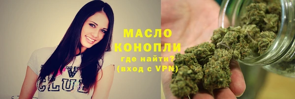 первитин Бугульма