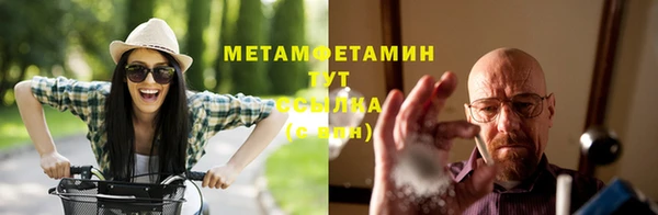 первитин Бугульма