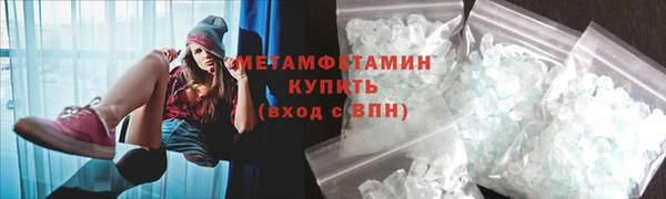 наркотики Бронницы