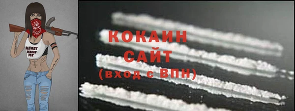 наркотики Бронницы