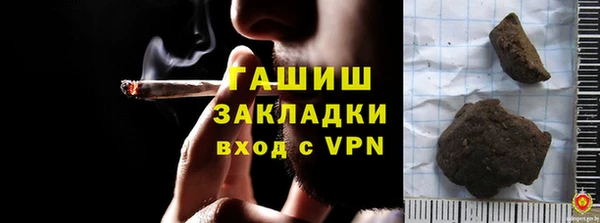 первитин Бугульма