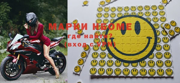 наркотики Бронницы