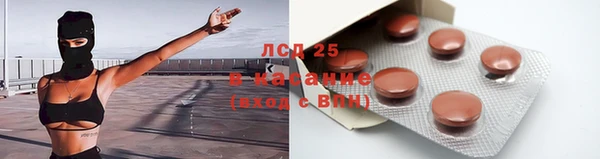 наркотики Бронницы