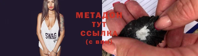 наркотики Бронницы