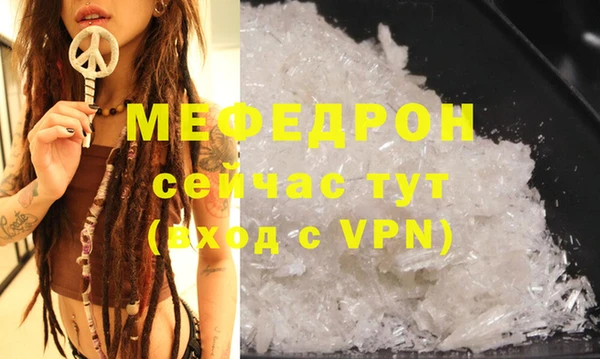 наркотики Бронницы