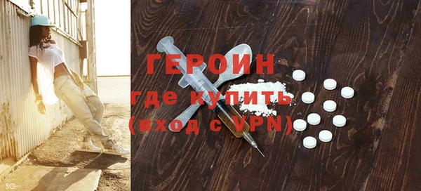 наркотики Бронницы