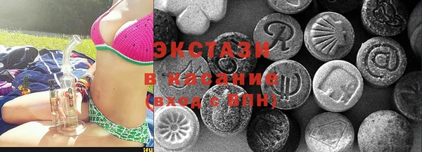 прущие крисы Бородино