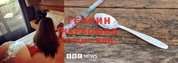 прущие крисы Бородино