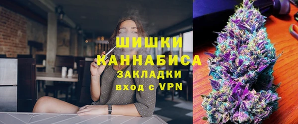 наркотики Бронницы