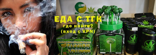 наркотики Бронницы