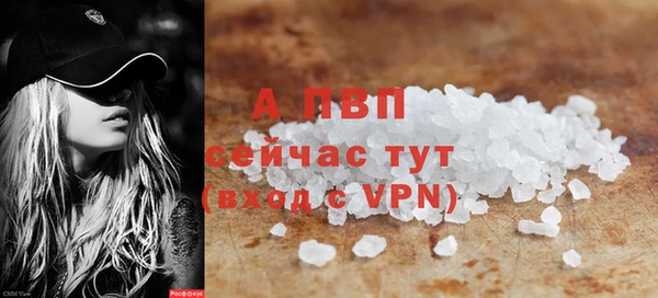 первитин Бугульма