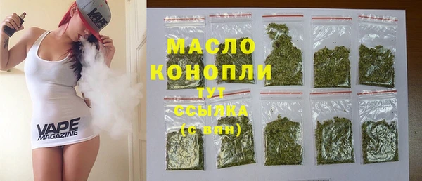 наркотики Бронницы