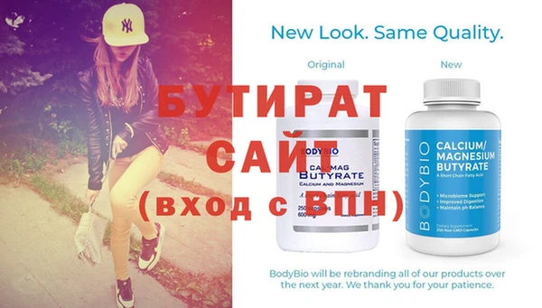 первитин Бугульма