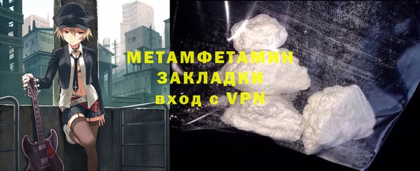 прущие крисы Бородино