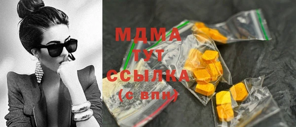 прущие крисы Бородино