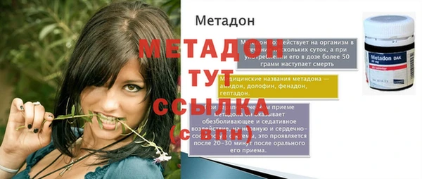 первитин Бугульма