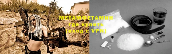 первитин Бугульма