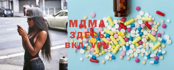 первитин Бугульма