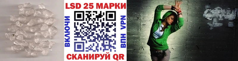 Лсд 25 экстази ecstasy  Купить закладки  Горячий Ключ 