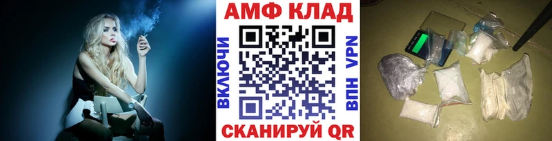 МЕТАМФЕТАМИН пудра  Купить закладки  Горячий Ключ 