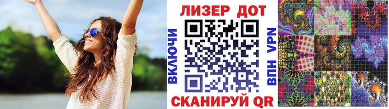 Купить где  Горячий Ключ  Марки 25I-NBOMe 1500мкг 