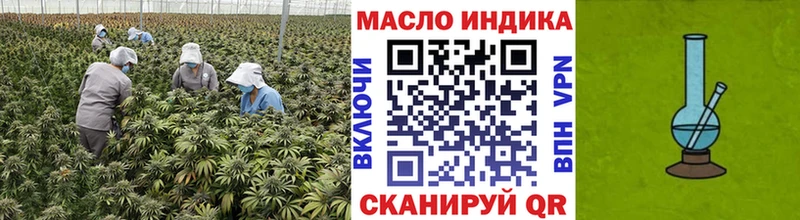 Купить  Горячий Ключ  Дистиллят ТГК Wax 